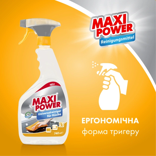 Спрей для чищення кухні Maxi Power Універсальний 740 мл (4823098411925) - изображение 5