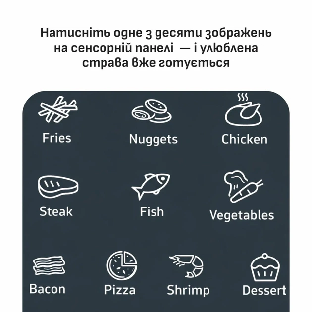 Мультипіч Tefal Easy Fry Max (EY245GE0) - зображення 3