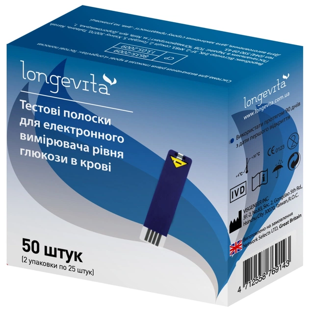 Тест-смужки для глюкометра Longevita 50 шт. (6235306) - picture 1