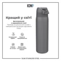 Пляшка для води ION8 OneTouch Stainless Steel 600 мл Grey (I8SS600GRY) - зменшене зображення 6