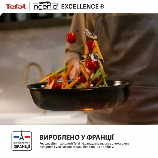 Набір посуду Tefal Ingenio Exсellence+ 3 предмета (P0009553) - зображення 10