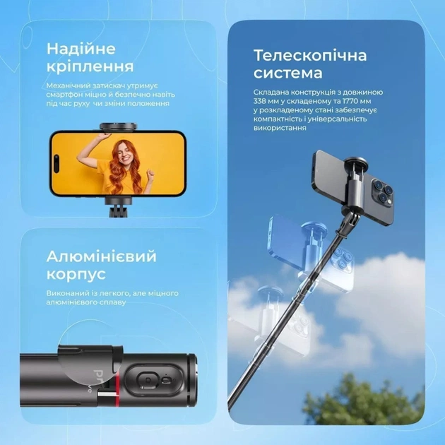 Трипод Proove DropStop 1770mm Black (MPDS00010001) - зображення 12