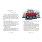Книга 36 і 6 котів-рятувальників. Книга 4 - Галина Вдовиченко Видавництво Старого Лева (9786176798798) - уменьшенное изображение 4