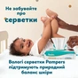 Підгузки Pampers Active Baby Pants Розмір 6 (13-19 кг) 120 шт (8006530305617) - зменшене зображення 11