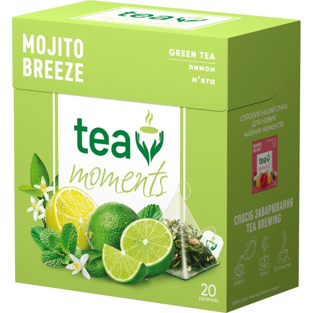 Чай Tea Moments Mojito Breeze зелений 20х1.8 г пірамідки (tm.00339) - зображення 1