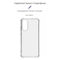 Чохол до мобільного телефона Armorstandart Air Force OPPO A78 4G Transparent (ARM69662) - зменшене зображення 3