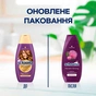 Шампунь Schauma Keratin Strong з екстрактом лопуха 400 мл (9000100852333) - зменшене зображення 3