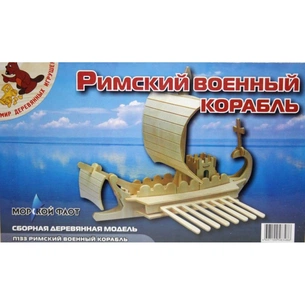Збірна модель Мир деревянных игрушек Римський військовий корабель (П133) зображення 1
