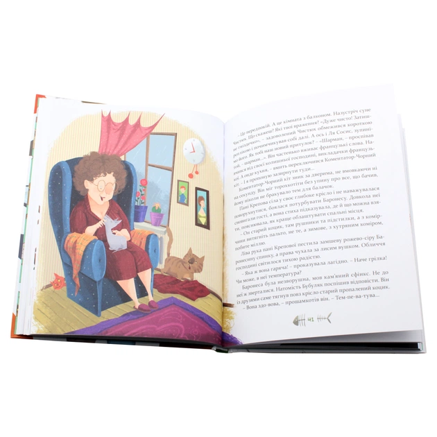 Книга 36 і 6 котів. Книга 1 - Галина Вдовиченко Видавництво Старого Лева (9786176791294) - зображення 7