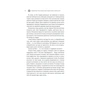 Книга Сила підсвідомості. Як спосіб мислення змінює життя - Джозеф Мерфі КСД (9786171512146) - зменшене зображення 11