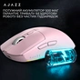 Мишка Ajazz AJ139 V2 MC Wireless/Bluetooth/USB Pink (AJ139-V2-MC-Pink) - зменшене зображення 12