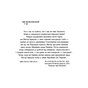 Книга Королевич і залізний вовк А-ба-ба-га-ла-ма-га (9786175852316) - зменшене зображення 2