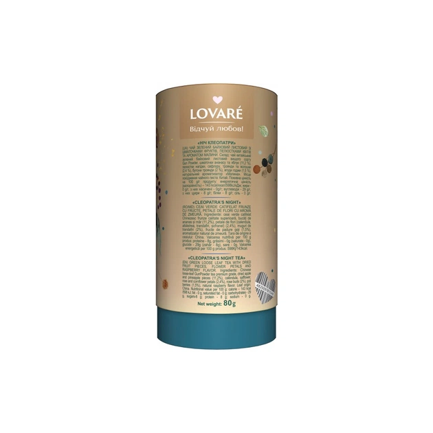Чай Lovare Ніч Клеопатри 80 г (15549) - зображення 3