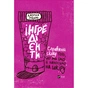 Книга Інгредієнти. Справжній склад того, що ми їмо й наносимо на шкіру - Джордж Зайдан Vivat (9789669827418) - зменшене зображення 1