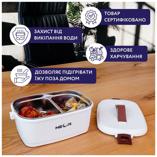 Ланч-бокс Neor для підігріву їжі 1,5 л (15L04 WT) - picture 3