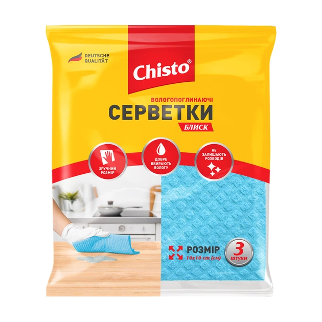 Салфетки для уборки Chisto Блеск влагопоглощающие 3 шт. (4820164151129) - изображение 1