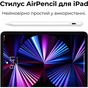 Стилус AirOn AirPencil для iPad (6126755803225) - уменьшенное изображение 4