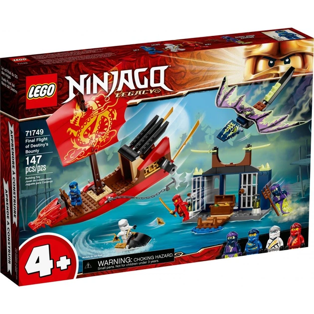 Конструктор LEGO Ninjago «Дар Долі» Вирішальна битва 147 деталей (71749) - зображення 1