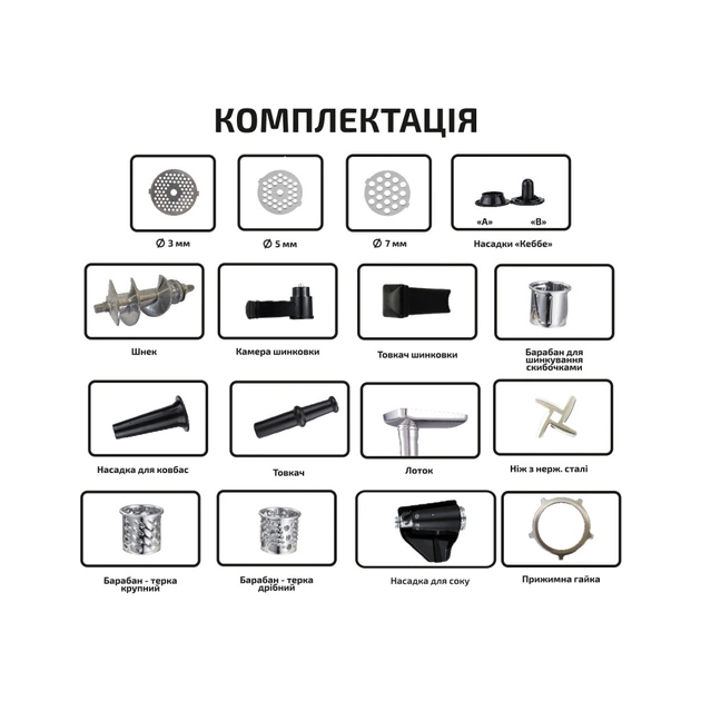М'ясорубка Grunhelm AMG2663APSJ - picture 3