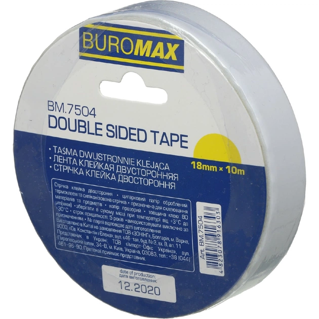 Скотч Buromax double-sided, 18mmХ10m (BM.7504) - изображение 1