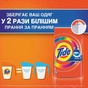 Стиральный порошок Tide Color 900 г (8006530172158) - уменьшенное изображение 3