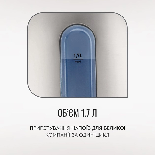 Електрочайник Tefal Express 2 KI170D40 - зображення 5