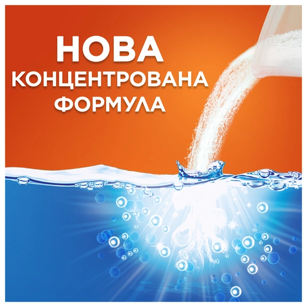Пральний порошок Tide Color 5 кг (8006530172370) - picture 7