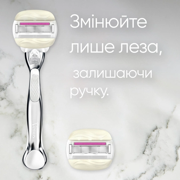 Бритва Gillette Venus Comfortglide Sugarberry Plus Olay з 1 змінним картриджем (8700216130516) - picture 7