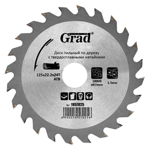 Диск пильний Grad по дереву з твердосплавними напайками Ø125×22.2×24Т, 10000об/хв GRAD (1957025) (1957025) зображення 1