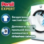 Капсули для прання Persil 4in1 Discs Expert Stain Removal Deep Clean 23 шт. (9000101829037) - зменшене зображення 2