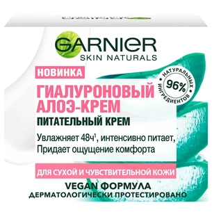 Крем для обличчя Garnier Skin Naturals Гіалуроновий зволожуючий алое 50 мл (3600542328609) зображення 1