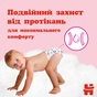 Підгузки Huggies Pants 3 Jumbo (6-11 кг) для дівчаток 44 шт (5029053564234) - зменшене зображення 12