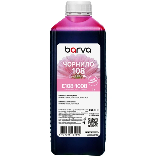 Чорнило Barva Epson 108 1 л, light magenta, special (E108-1008) - зображення 1