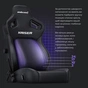 Крісло для геймерів Anda Seat Kaiser 4 Size L Maroon (AD12YDDC-L-20-A-PV/C) - зменшене зображення 3