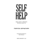 Книга Self Help. Ваш шанс змінити власне життя - Ґабріель Бернштайн BookChef (9786175484500) - зменшене зображення 4