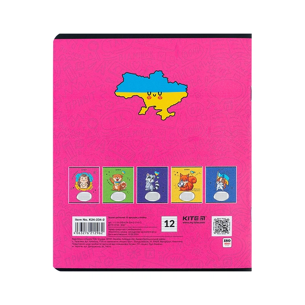 Зошит Kite Хоробрі тварини 12 аркушів, лінія (K24-234-2) - picture 5