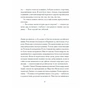 Книга Людмила Старицька-Черняхівська. ВИБРАНЕ (серія "Рядки з тіні") Ще одну сторінку (9786175222614) - зменшене зображення 12