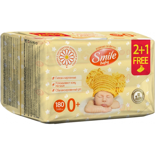 Дитячі вологі серветки Smile baby з екстрактом ромашки, алое та вітамінним комплексом 3 x 60 ш (42113803) - зображення 1