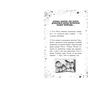 Книга Елзі Піклз. Відьмочка взимку - Кей Уманські Ранок (9786170986214) - зменшене зображення 2