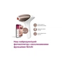 Фотоепілятор Philips BRI973/00 - зменшене зображення 7