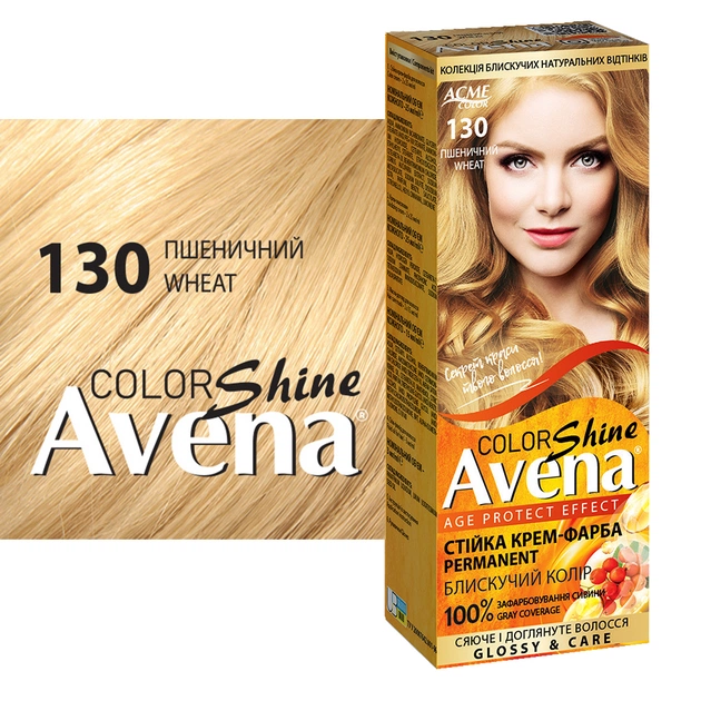 Фарба для волосся Acme Color Avena Shine Color Стійка 130 - Пшеничний (4823115502490) - picture 3