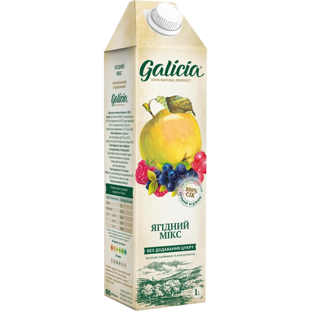 Сік Galicia Ягідного з м'якоттю 1 л (4820209563474) - зображення 1
