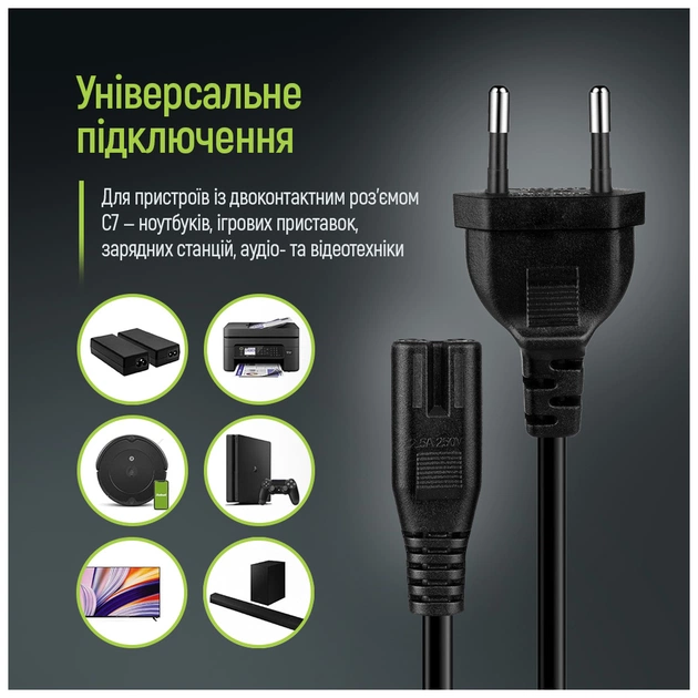 Кабель живлення C7 3m black ColorWay (CW-CBP086-BK) - picture 7