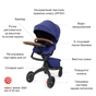 Коляска Stokke Xplory X Royal Blue (571403) - зменшене зображення 12