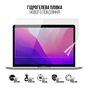 Плівка захисна Armorstandart MacBook Pro 13 M2 2022 A2338 (ARM75862) - preview 2