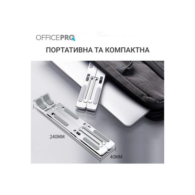 Підставка до ноутбука OfficePro LS320S Silver (LS320S) - picture 3