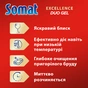 Гель для миття посуду в посудомийці Somat Exellence Duo Gel Антижир 684 мл + 684 мл (9000101819199) - зменшене зображення 5
