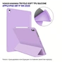 Чохол до планшета BeCover Tri Fold Soft TPU Silicone Apple iPad Air 11" M4 2026 Purple (715241) - зменшене зображення 4