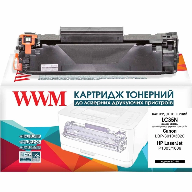 Картридж WWM для HP LJ P1005/P1006, Canon 712 аналог CB435A (LC35N) - изображение 1