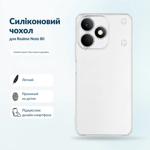 Чохол до мобільного телефона BeCover Silicone Realme Note 80 Transparent (716064) зображення 1